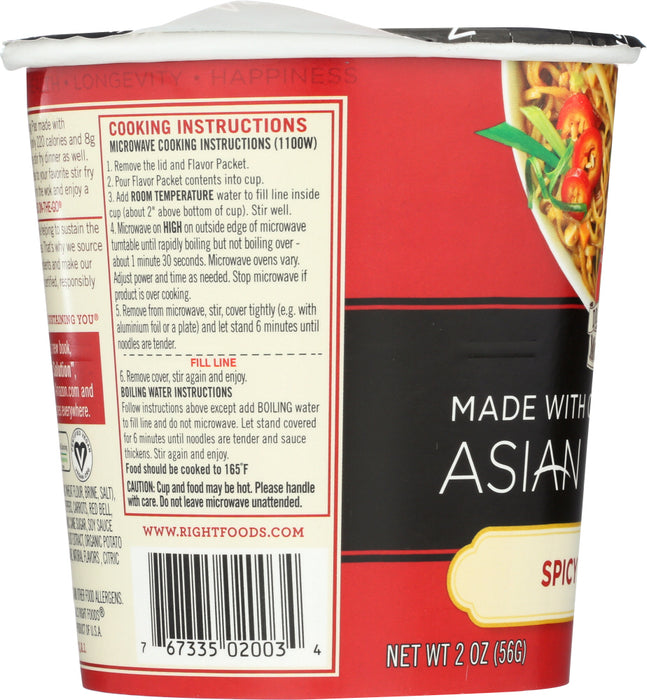 DR MCDOUGALLS: Asian Noodles Spicy Kung Pao, 2 oz - No Brand For Less 