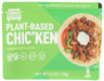 ROLLINGREENS: Chopped Fajita Plant Based Chicken, 4.5 oz