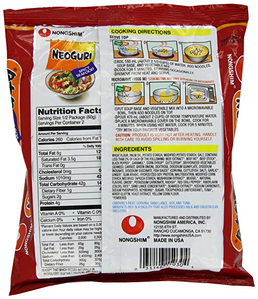 NONG SHIM: Noodle Instant Neoguri Spicy, 4.2 oz